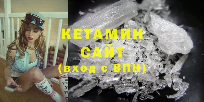 где можно купить   Поворино  КЕТАМИН ketamine 